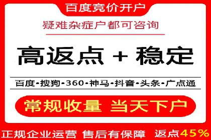 SEM竞价开户策略优化：案例分享与解读