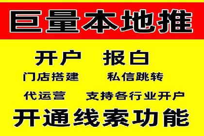 短视频信息流推广：成功案例解读
